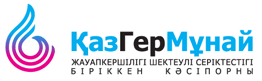 logo КазГерМунай